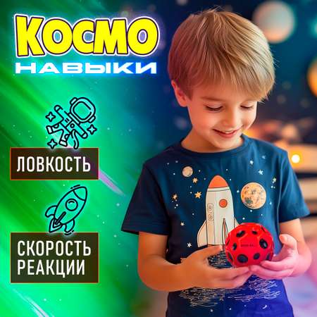 Попрыгунчик Крутой Замес