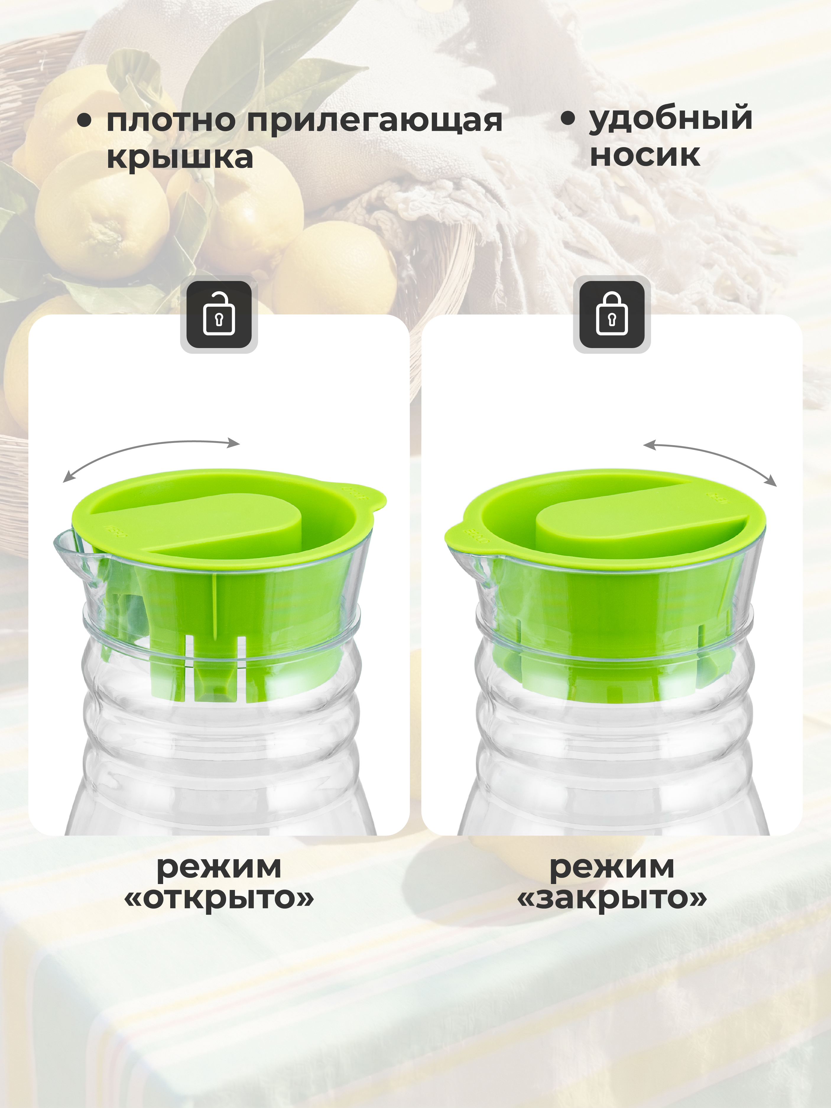 Кувшин для холодных напитков с декором Phibo 1,1л зеленый - фото 2
