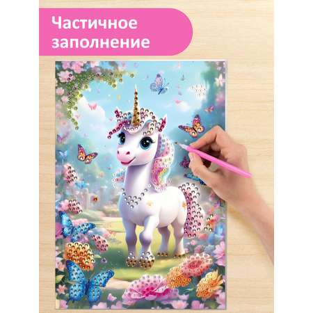 Алмазная мозаика ON TIME Единорог