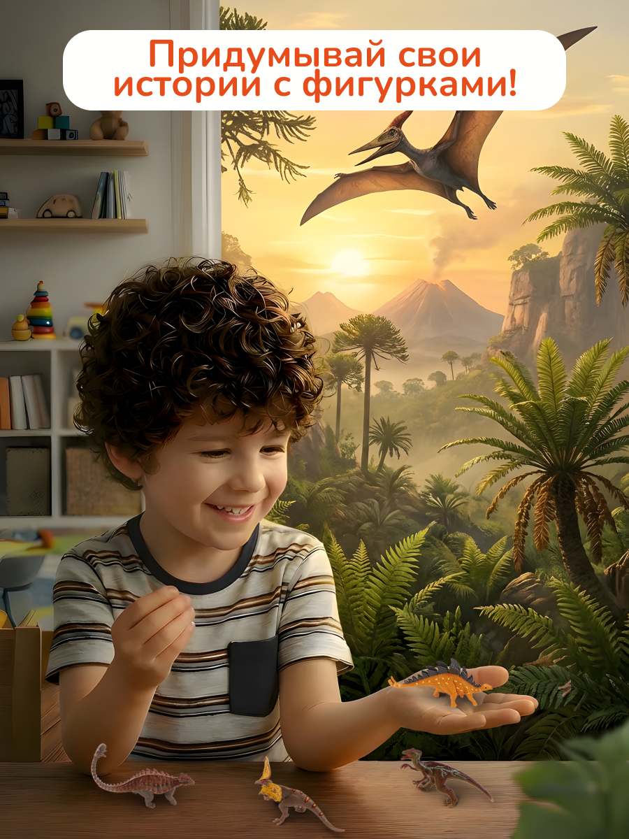 Игровой набор KONIK - фото 9