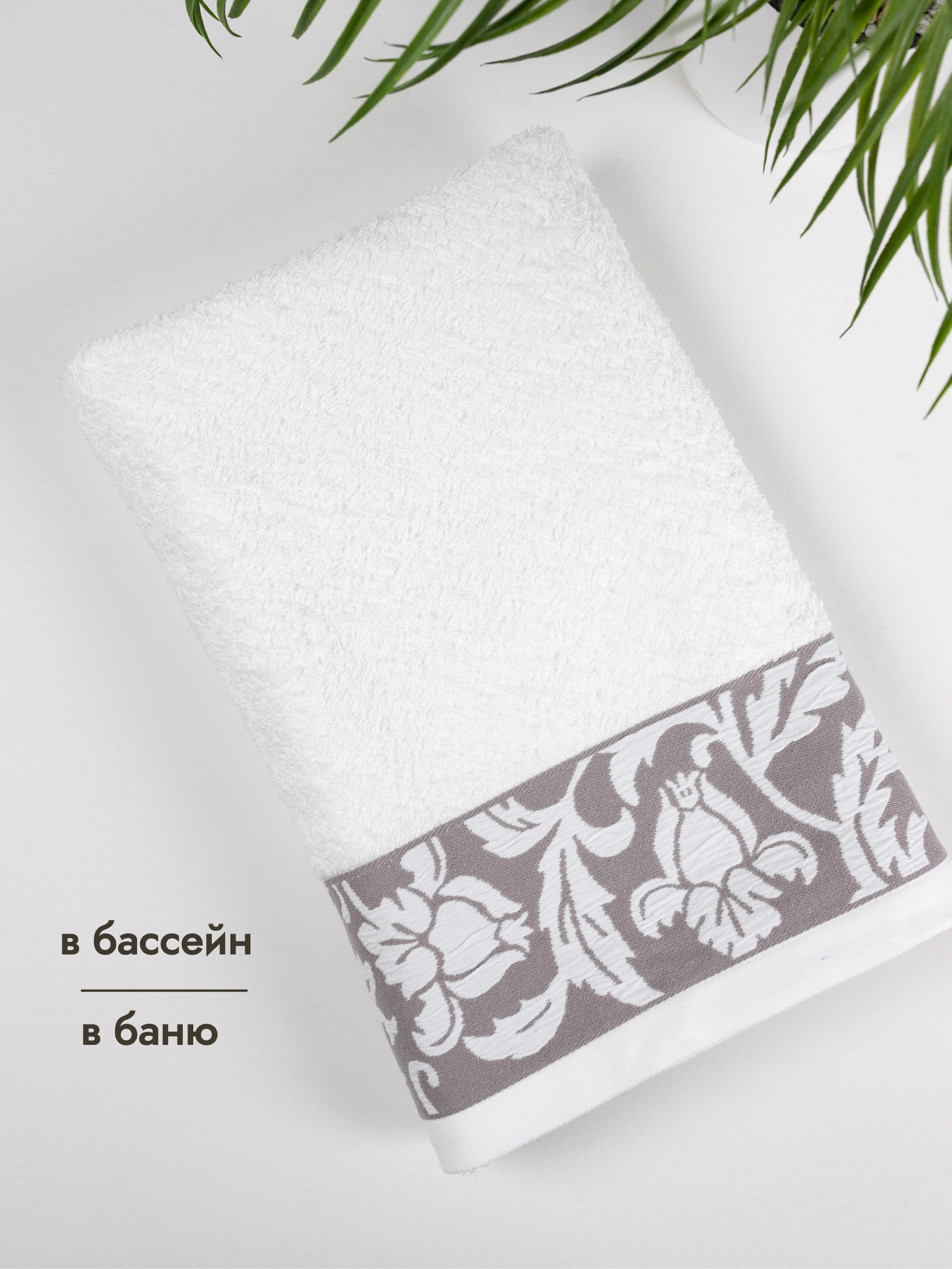 Полотенце Wellness Акация 50 x 100 см 1 шт. - фото 5