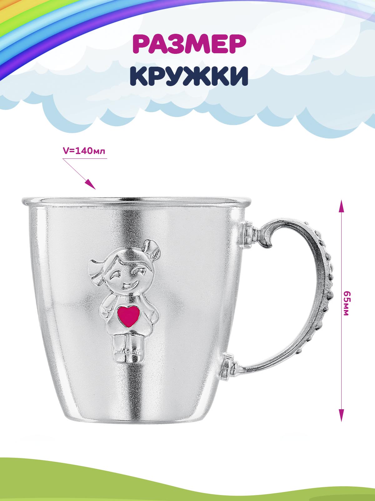 Кружка Кольчугинский мельхиор - фото 2