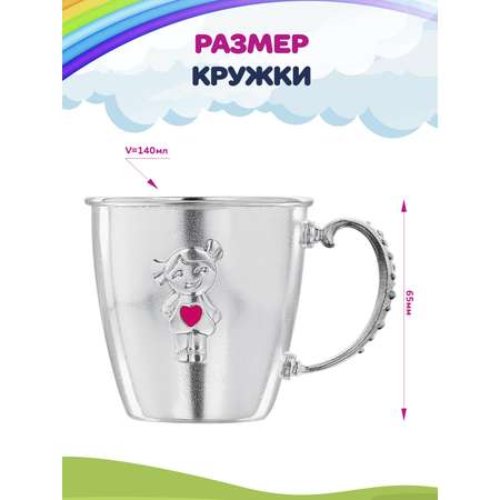 Кружка Кольчугинский мельхиор