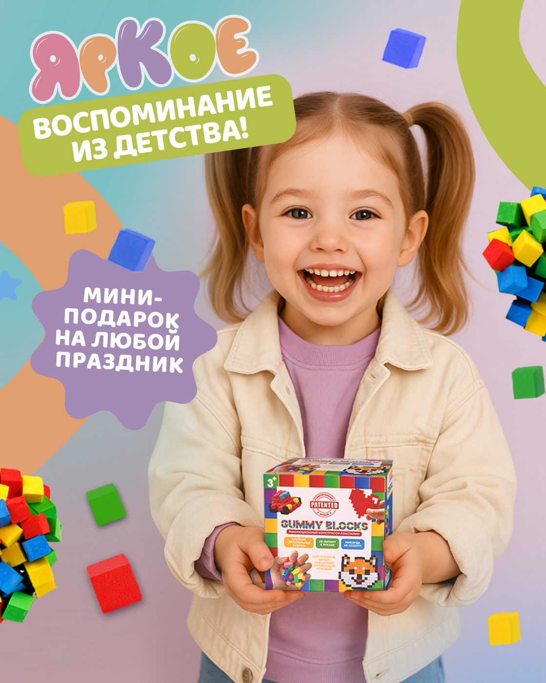 Пластилин 1TOY легкий 5 цв. - фото 2