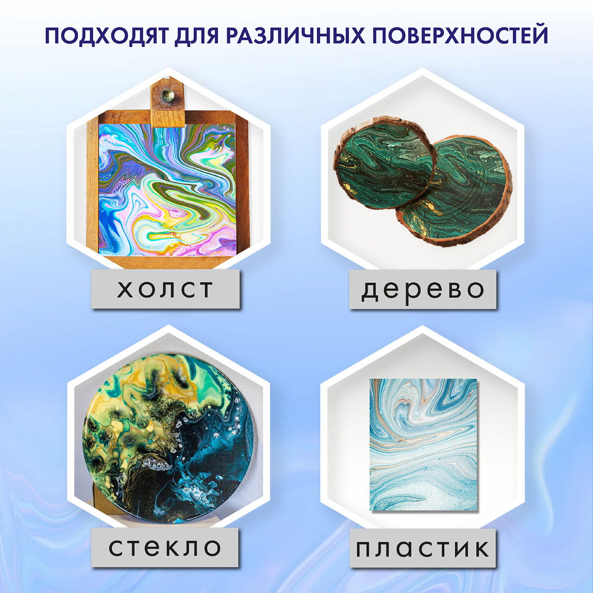 Краски акриловые Brauberg 4 цв. - фото 10