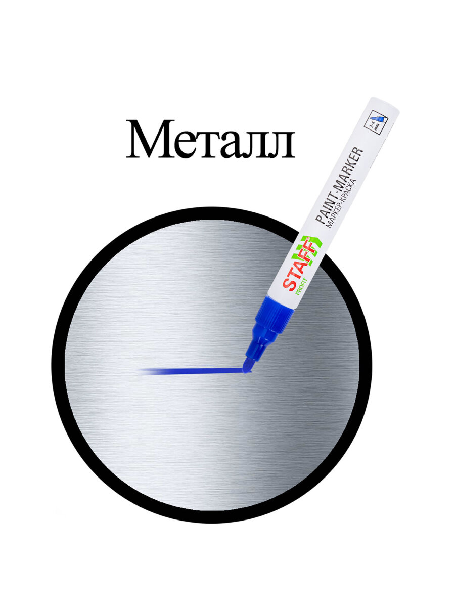 Маркеры Staff перманентные - фото 13