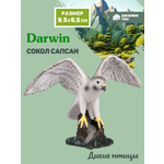 Фигурка DARWIN Птицы Сокол сапсан