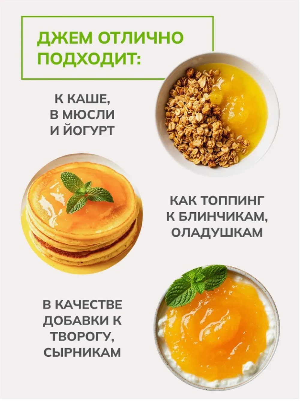 Джем Ноль грамм без сахара низкокалорийный лимон-имбирь - фото 3