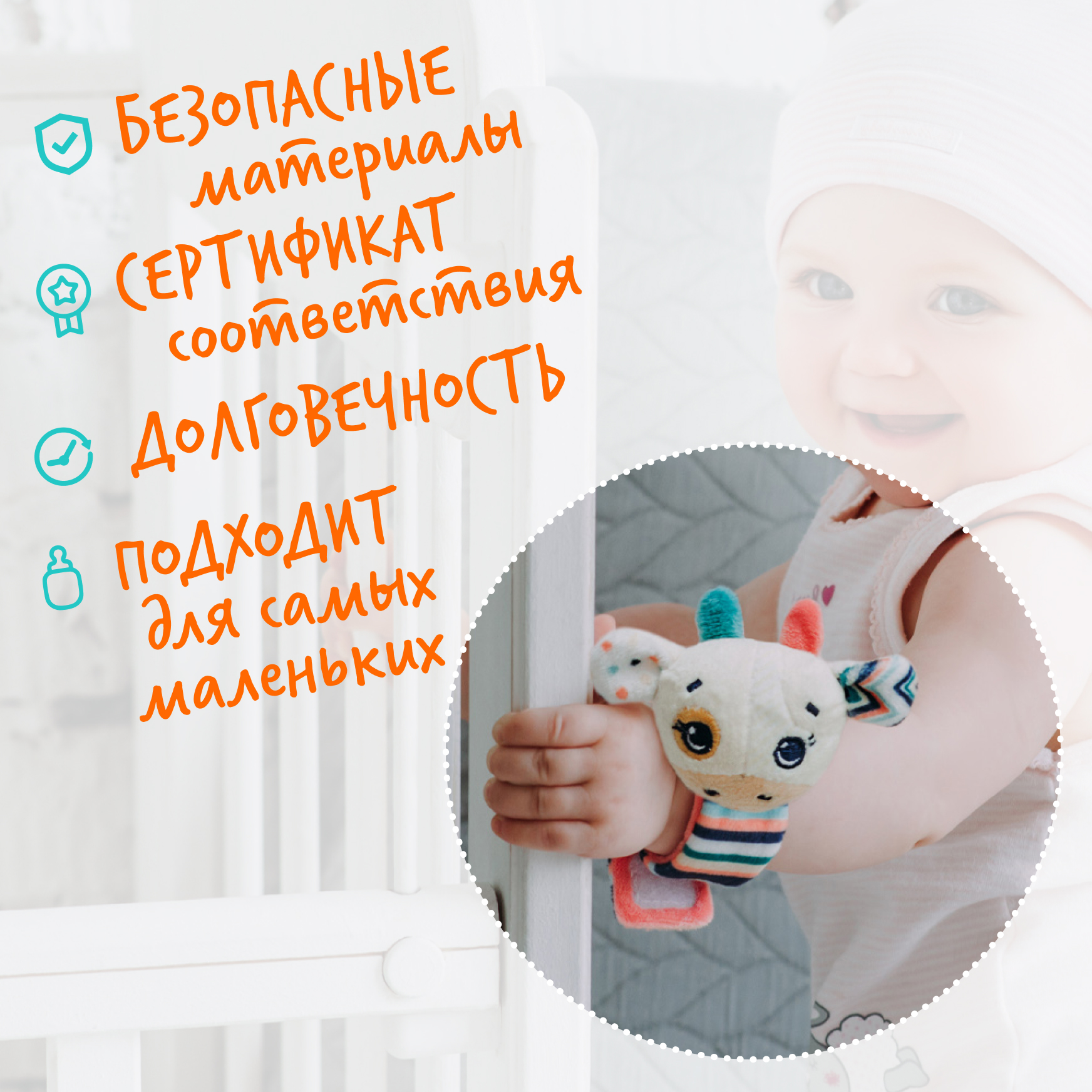 Игрушка Happy Snail погремушка на ручку Жираф Спот - фото 4