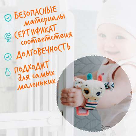 Игрушка Happy Snail погремушка на ручку Жираф Спот