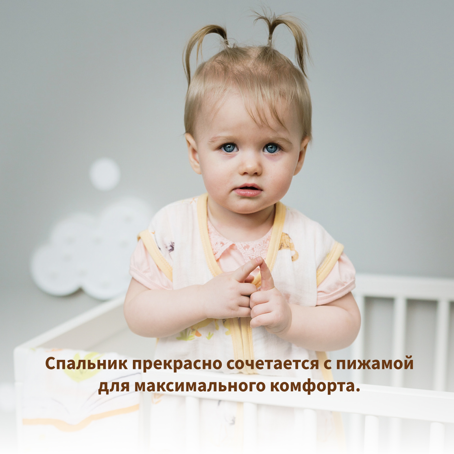 Конверт в коляску Qwhimsy - фото 8