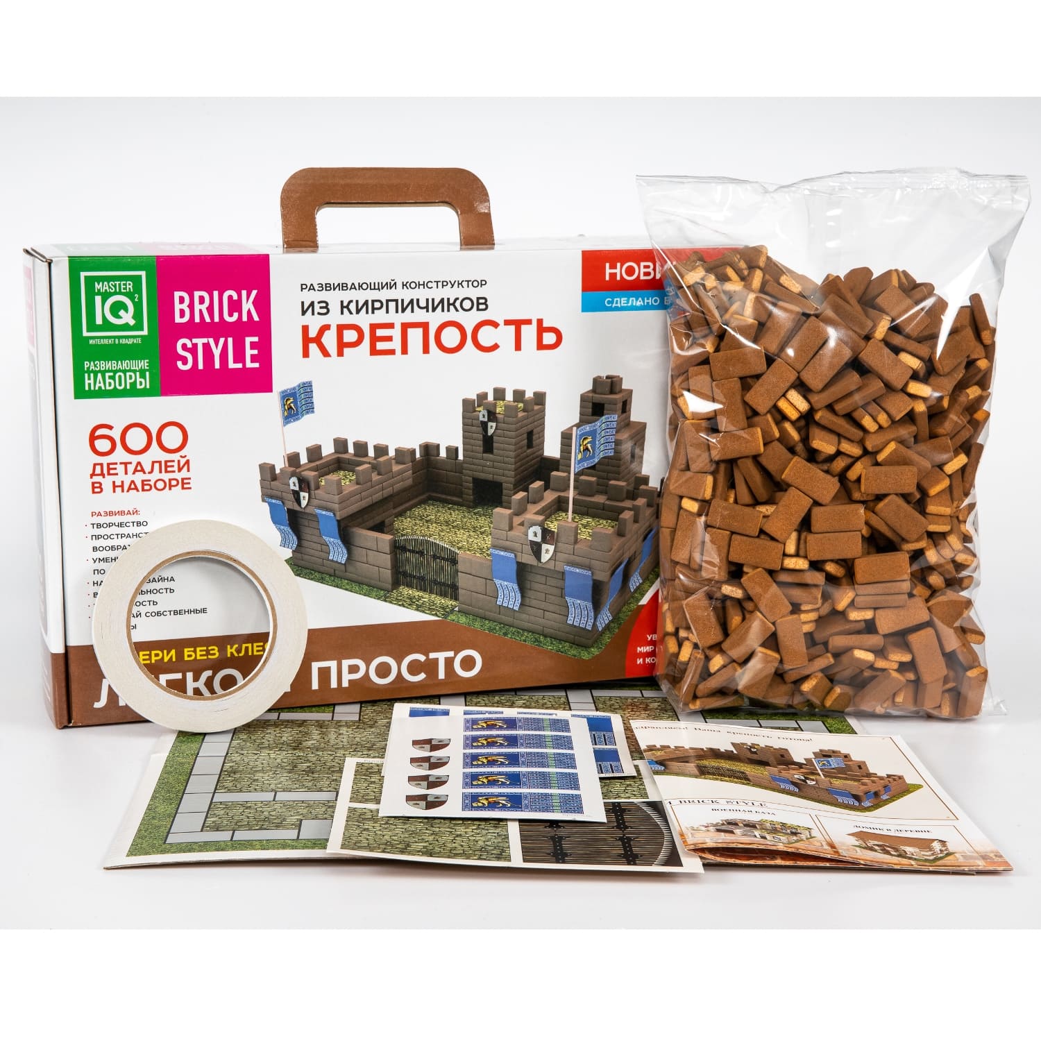 Конструктор Master IQ2 сборная игровая модель - фото 2