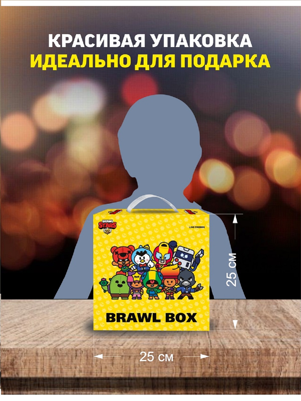 Набор канцелярский BrawlStars - фото 10