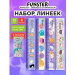 Линейка Funster пластик 4 шт.