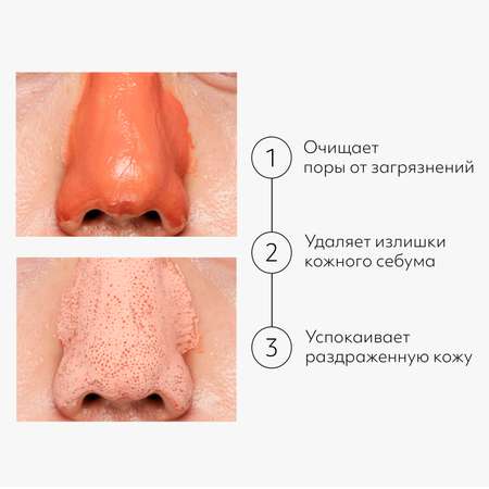 Маска MISSHA
