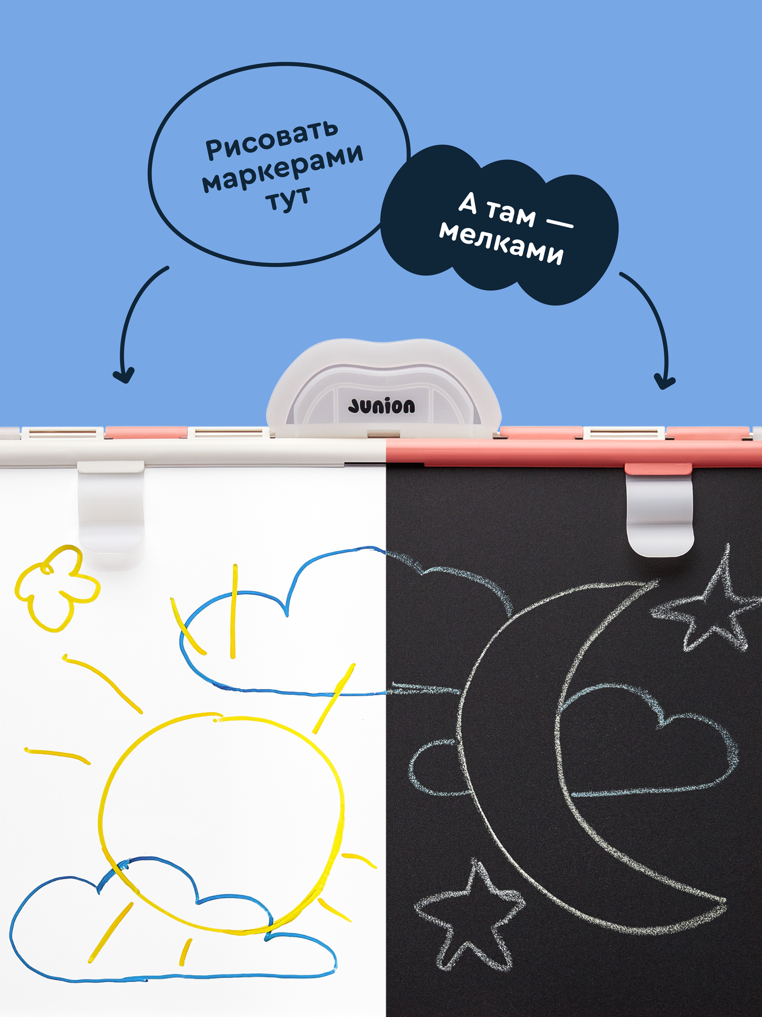 Комбинированная доска Junion - фото 6