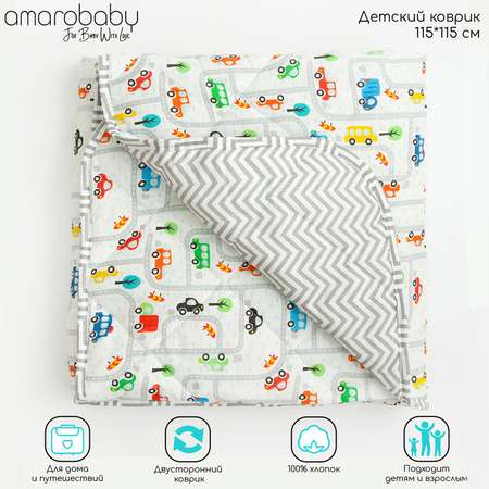 Коврик Amarobaby Soft Mat Дорога стеганный Серый