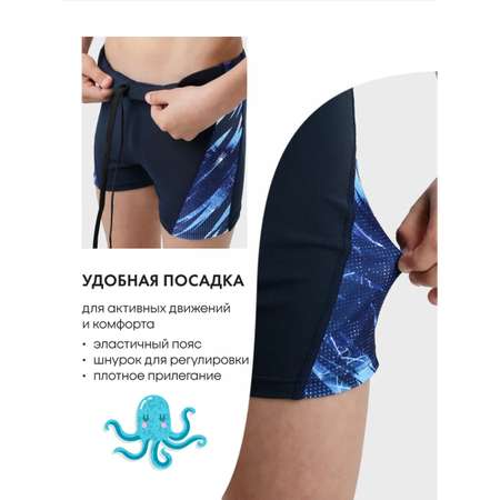 Плавки FN
