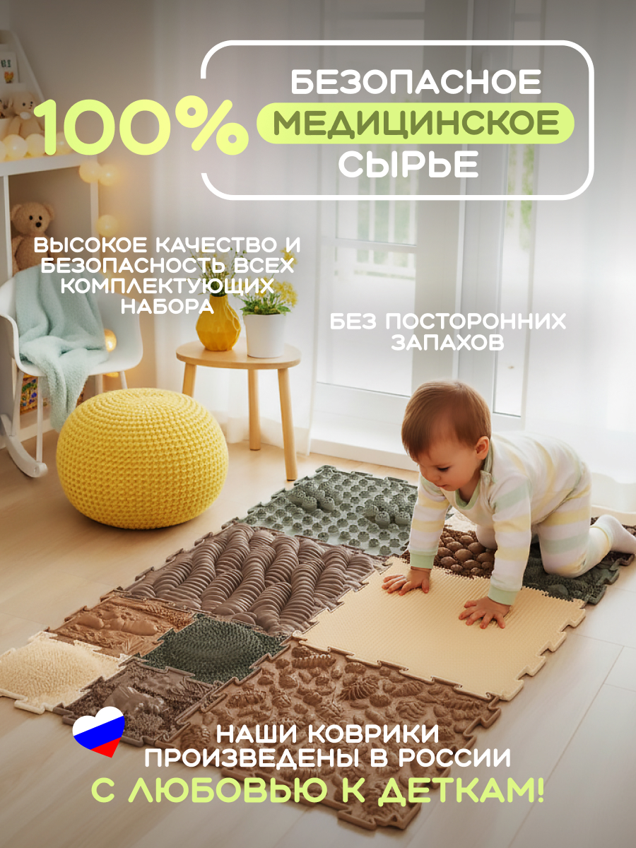 Коврик-пазл Ортодон массажный развивающий детский 26 x 147 см - фото 7