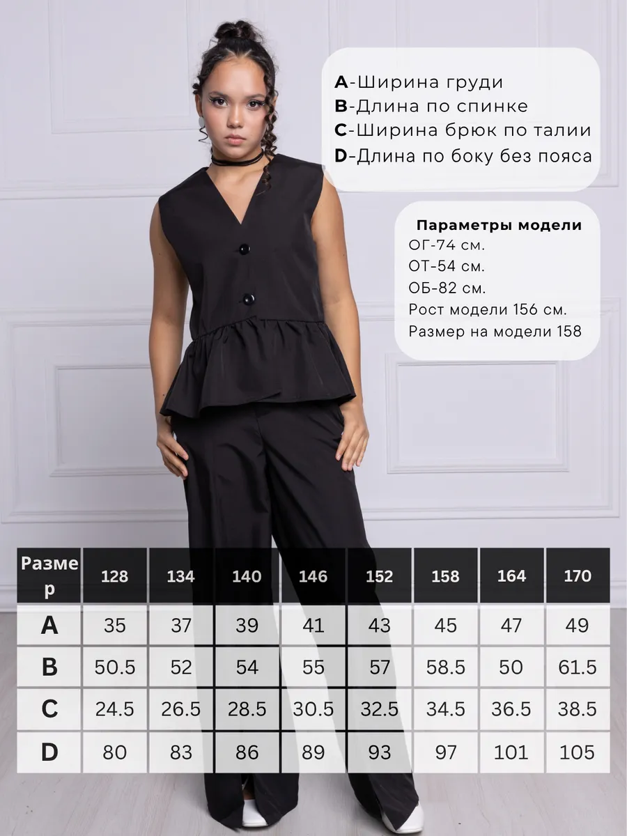 Костюм VERETEYA koDj001 - фото 6