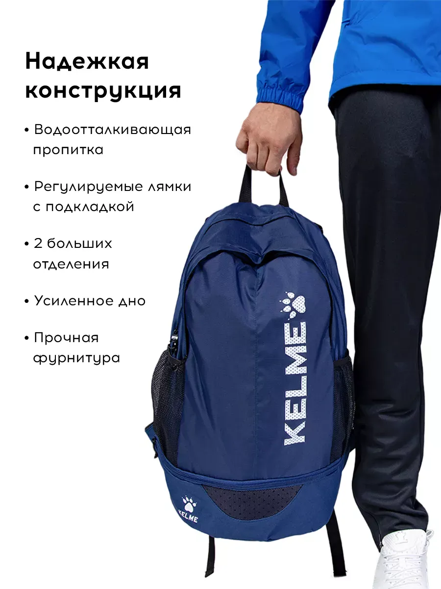 Рюкзак KELME 7501BB5120-416 - фото 3