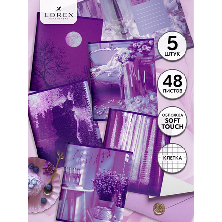 Общая тетрадь Lorex Stationery клетка 48 лист. 5 шт.