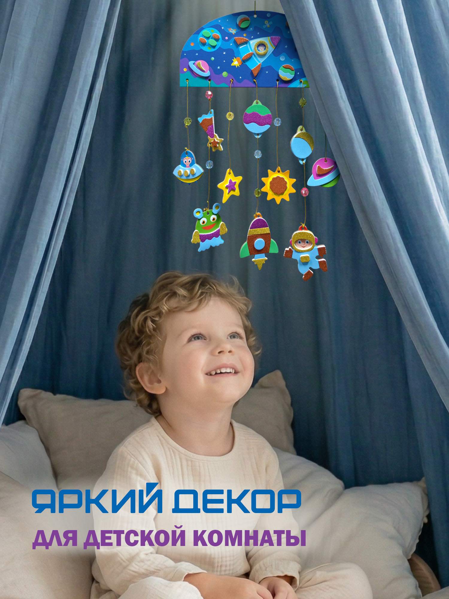 Набор для творчества Дрофа-Медиа аппликация - фото 5