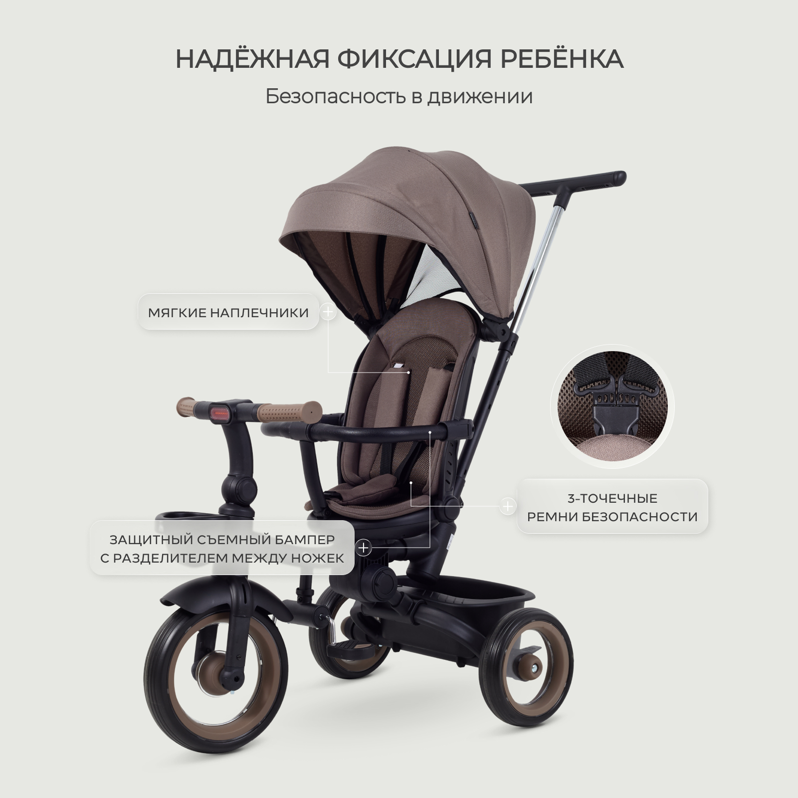 Трехколесный велосипед MOWbaby 12 дюймов - фото 8