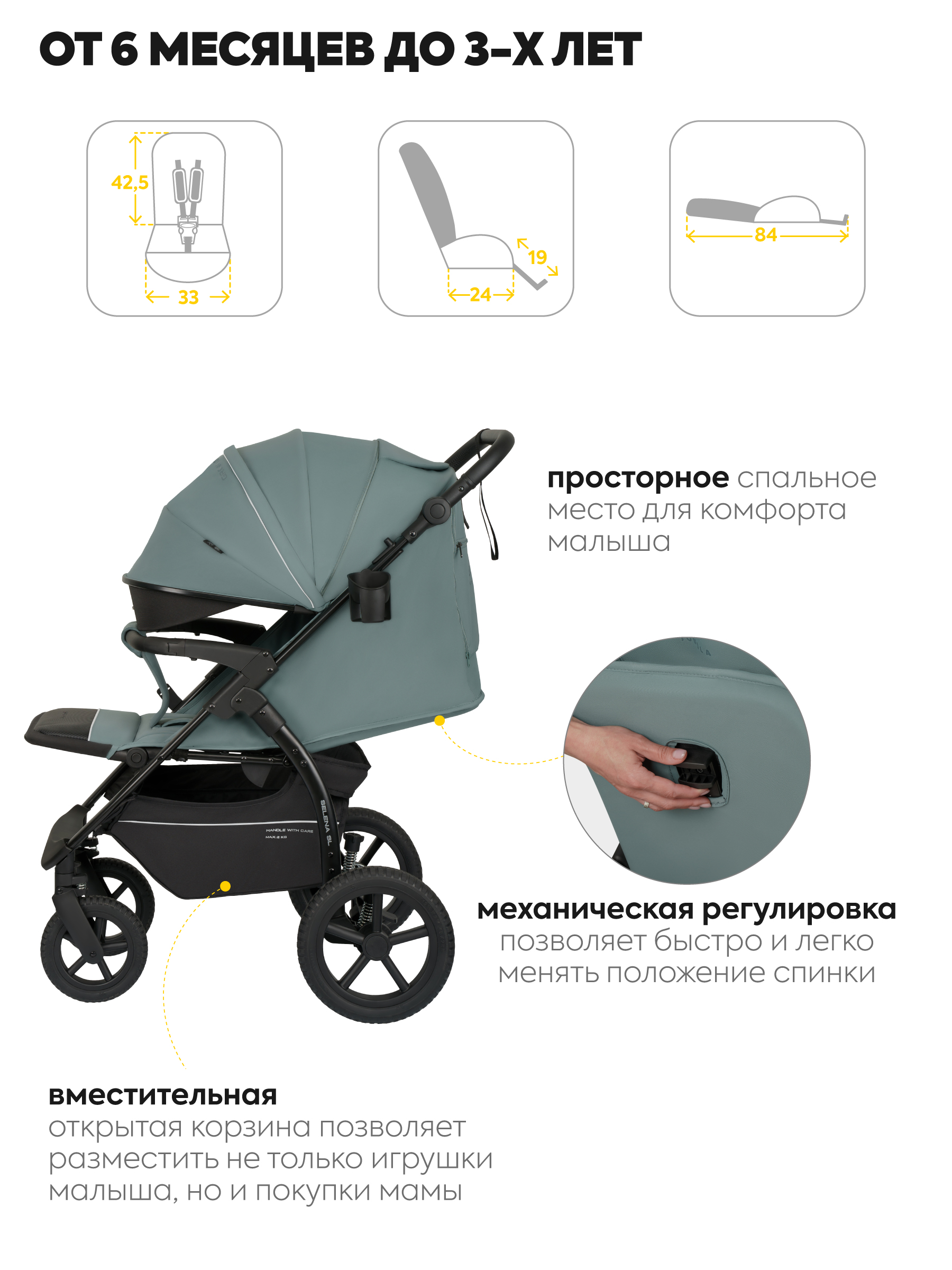 Коляска прогулочная JOVOLA Selena SL, всесезонная зеленый - фото 8