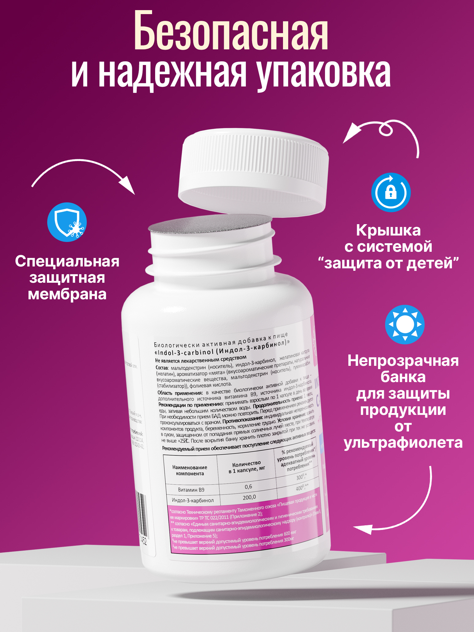 Индол-3-карбинол с фолиевой кислотой Green Leaf Formula витамины для женщин для гормонального баланса менструальный цикл молочные железы - фото 10