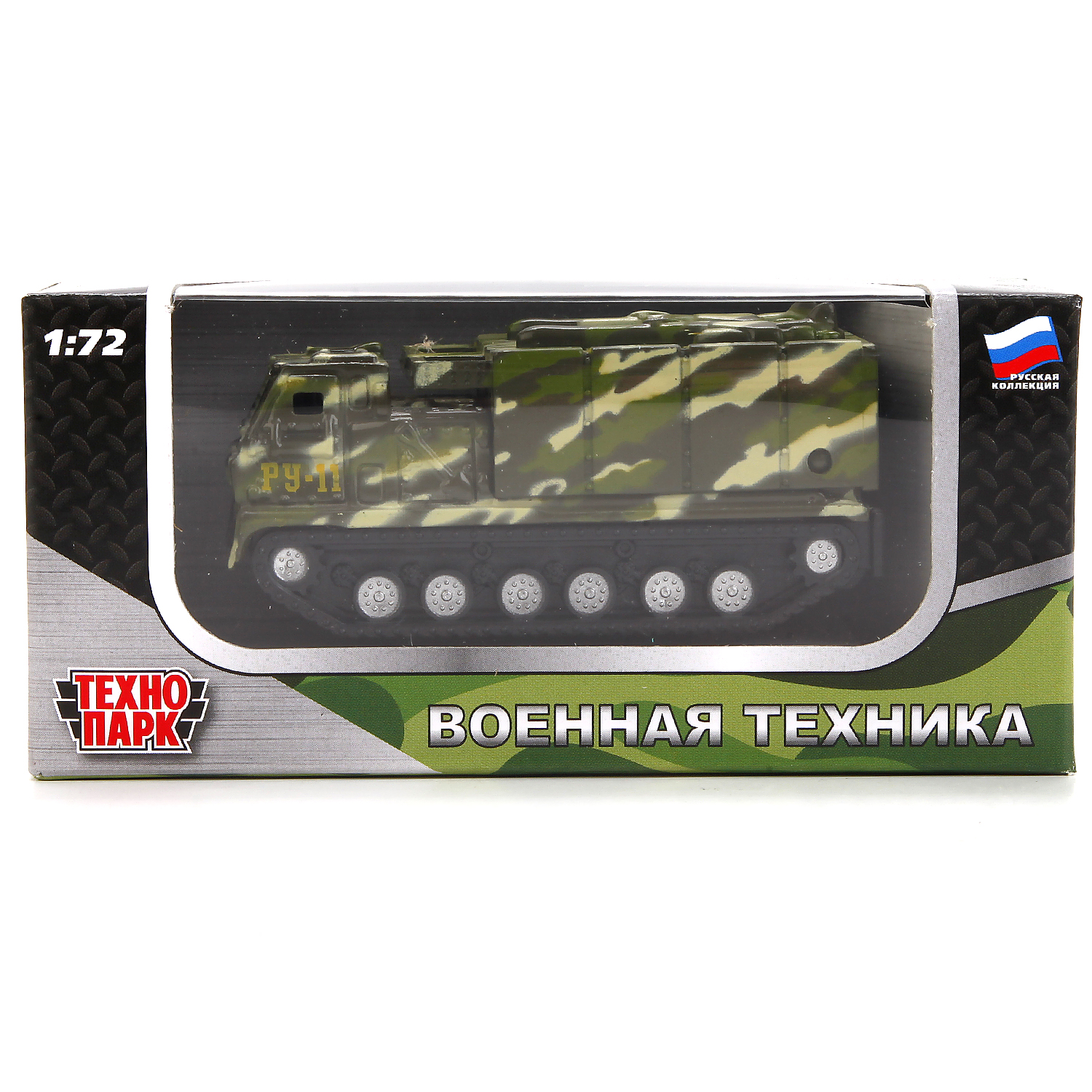 Боевая машина Технопарк 1:72 в ассортименте 173829 - фото 9