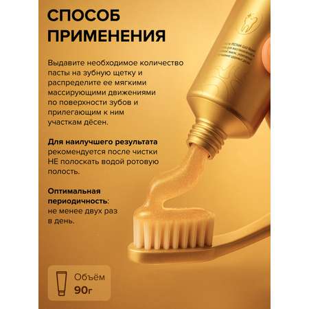 Зубная паста PECHAM
