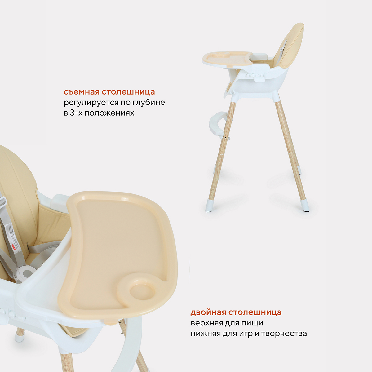 Стульчик для кормления MOWbaby Crispy классический - фото 4