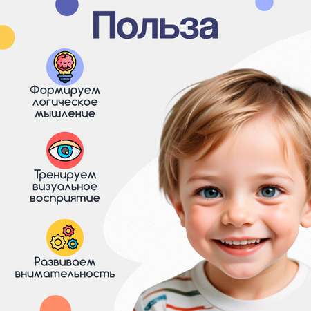 Настольная игра IQ-ZABIAKA Зашумлённые лупы