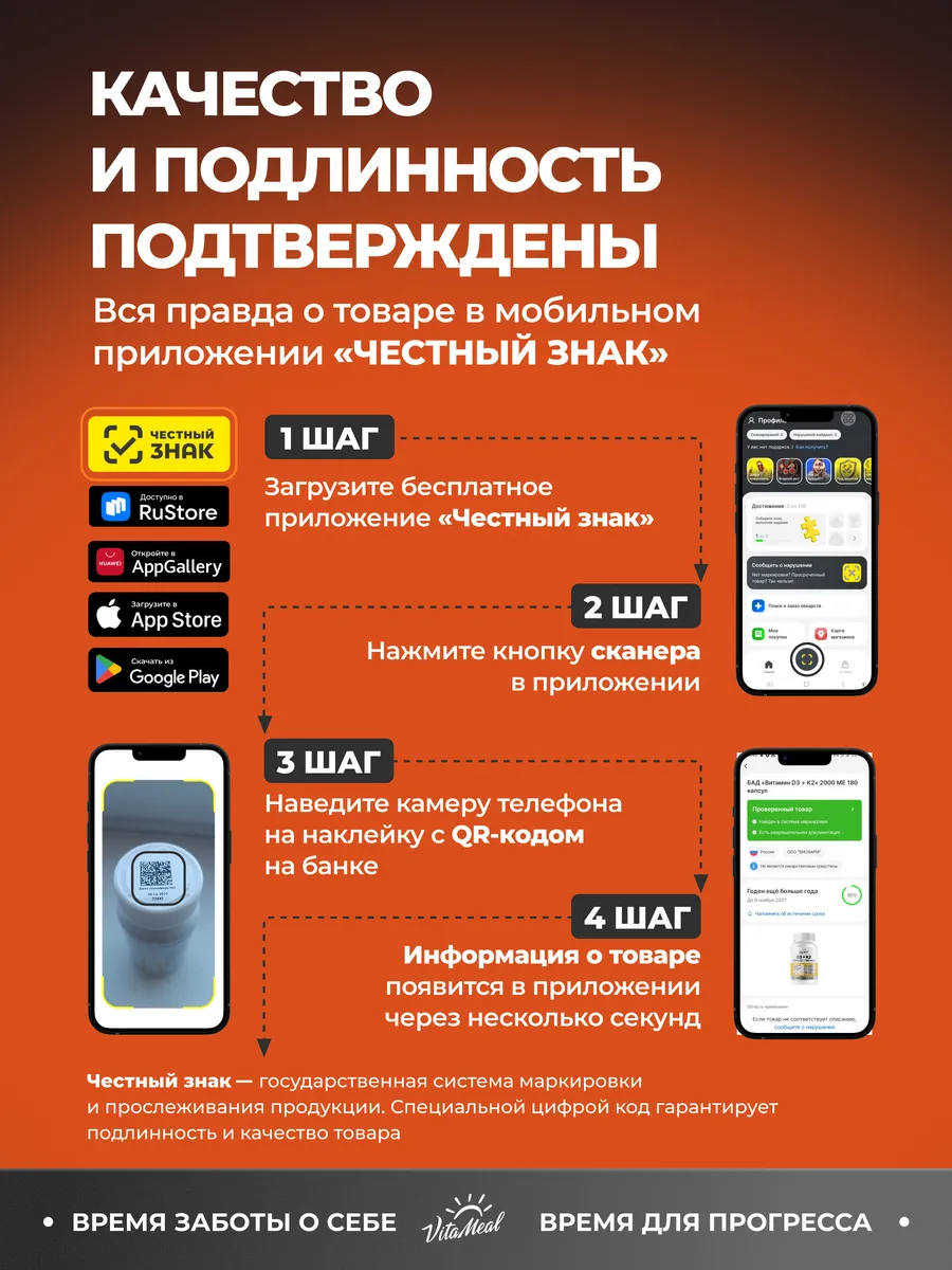 Креатин VitaMeal моногидрат порошок для силы и роста мышц 300 гр вкус Апельсин - фото 13