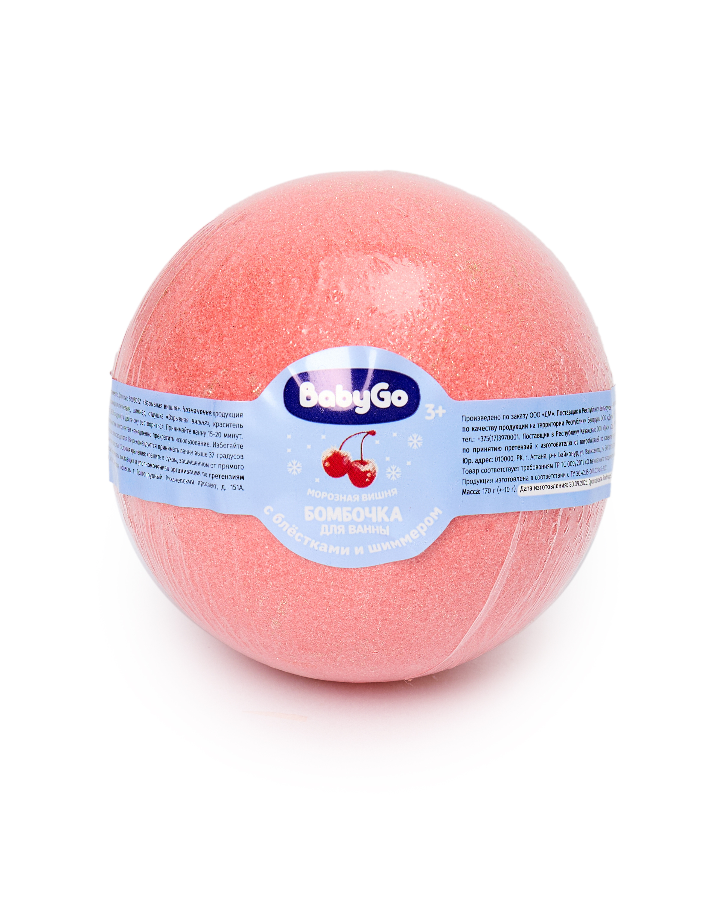 Бомбочка BabyGo с шиммером зимний набор 170г 1 шт. в ассортименте - фото 2