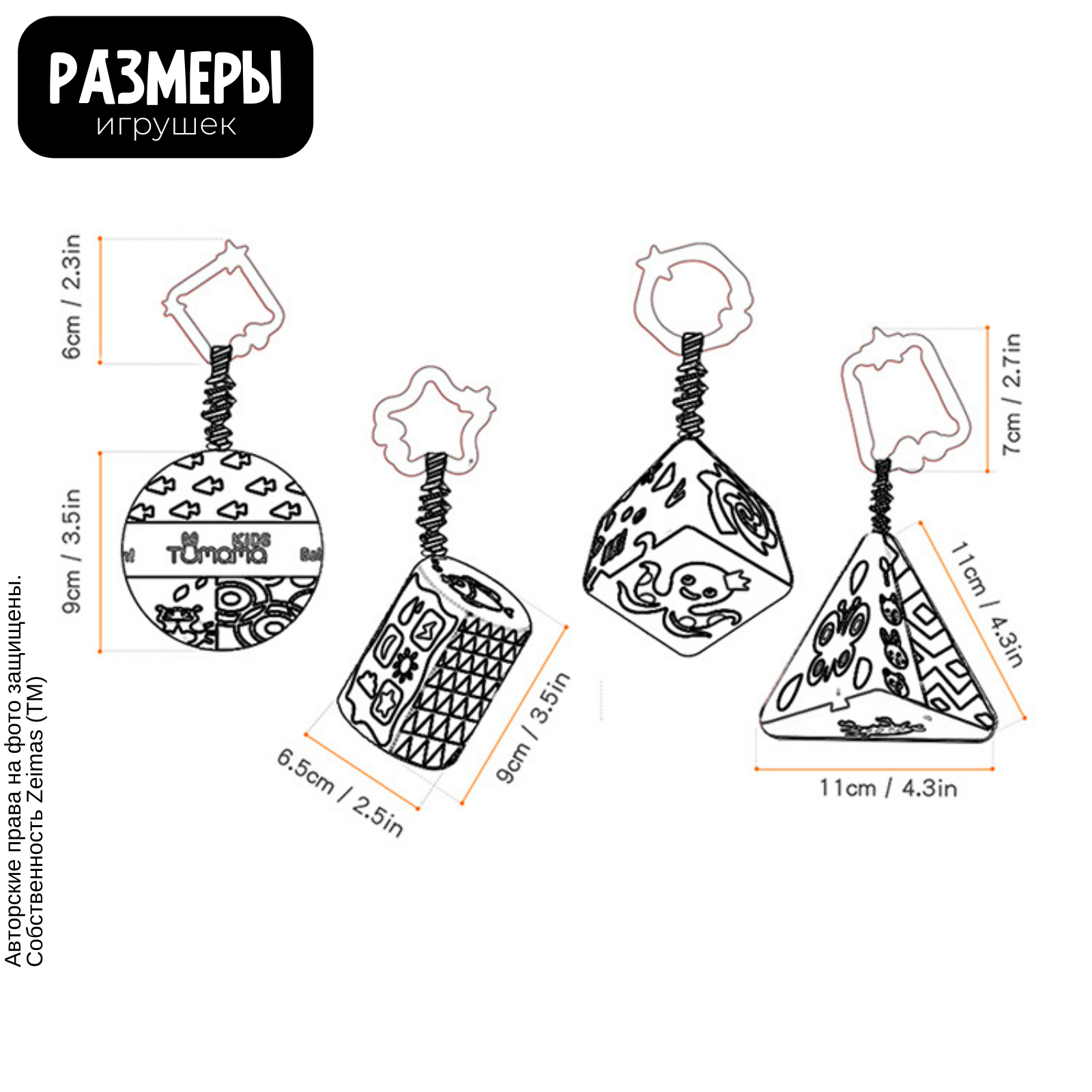 Игрушка Zeimas подвеска Монтессори - фото 13