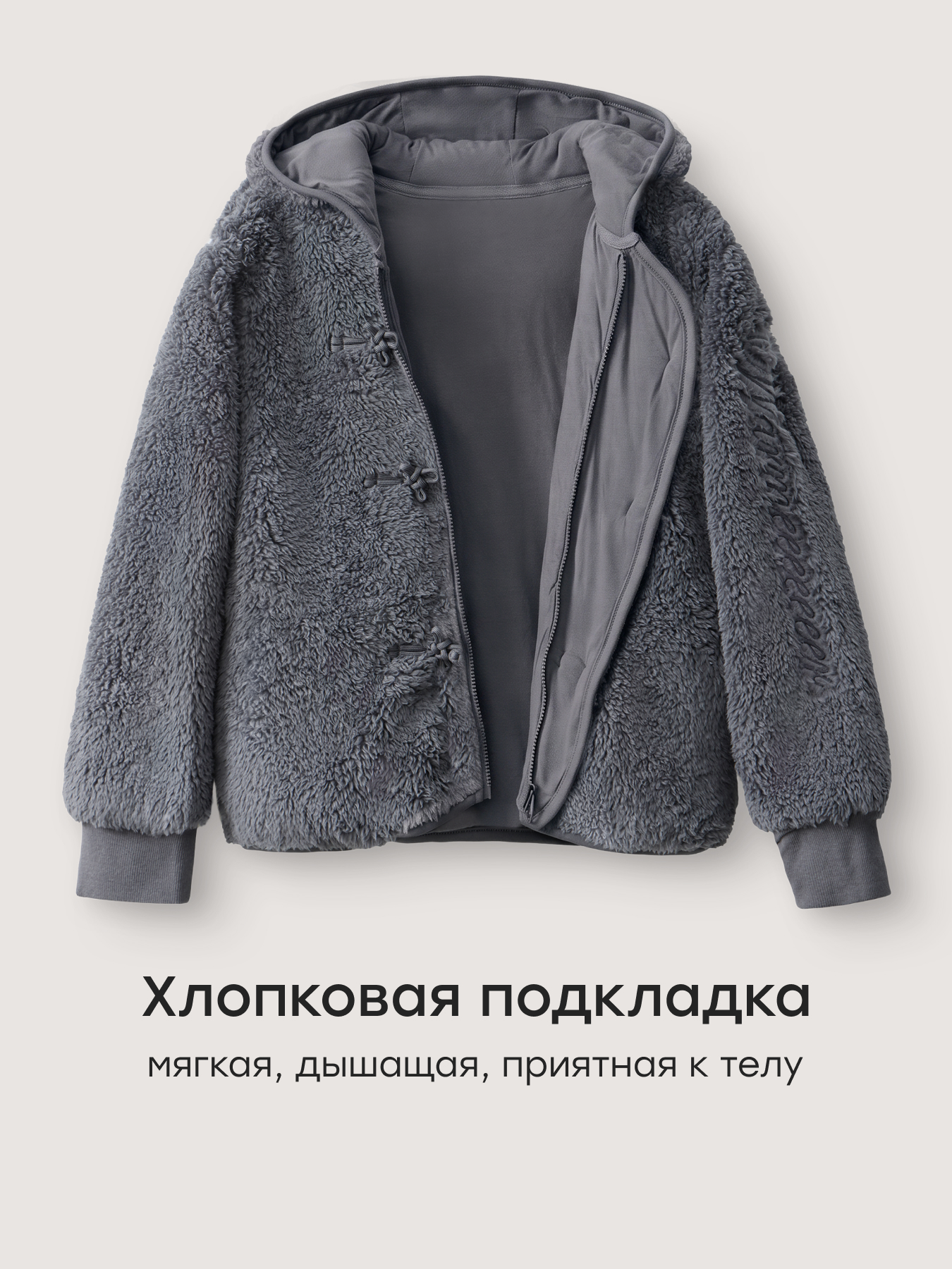 Толстовка Happy Baby 88389-1_ graphite - фото 3