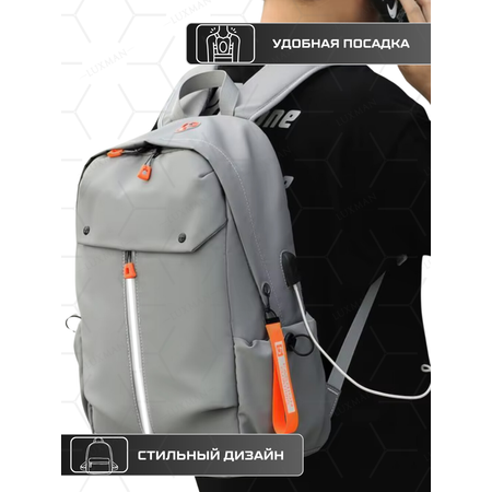 Рюкзак дошкольный LUXMAN в ассортименте
