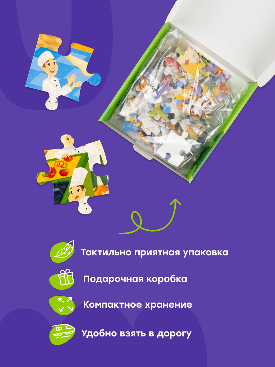 Пазл Харди Гарди Пазл развивающий Ресторан классический - фото 4