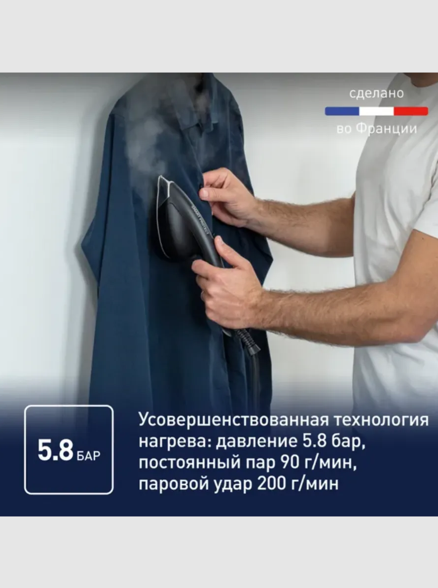 Гладильная система Tefal Сube UT2020E0 - фото 2