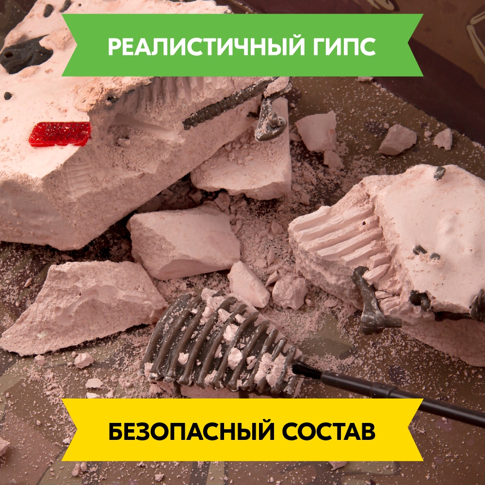 Набор для раскопок 4M - фото 9