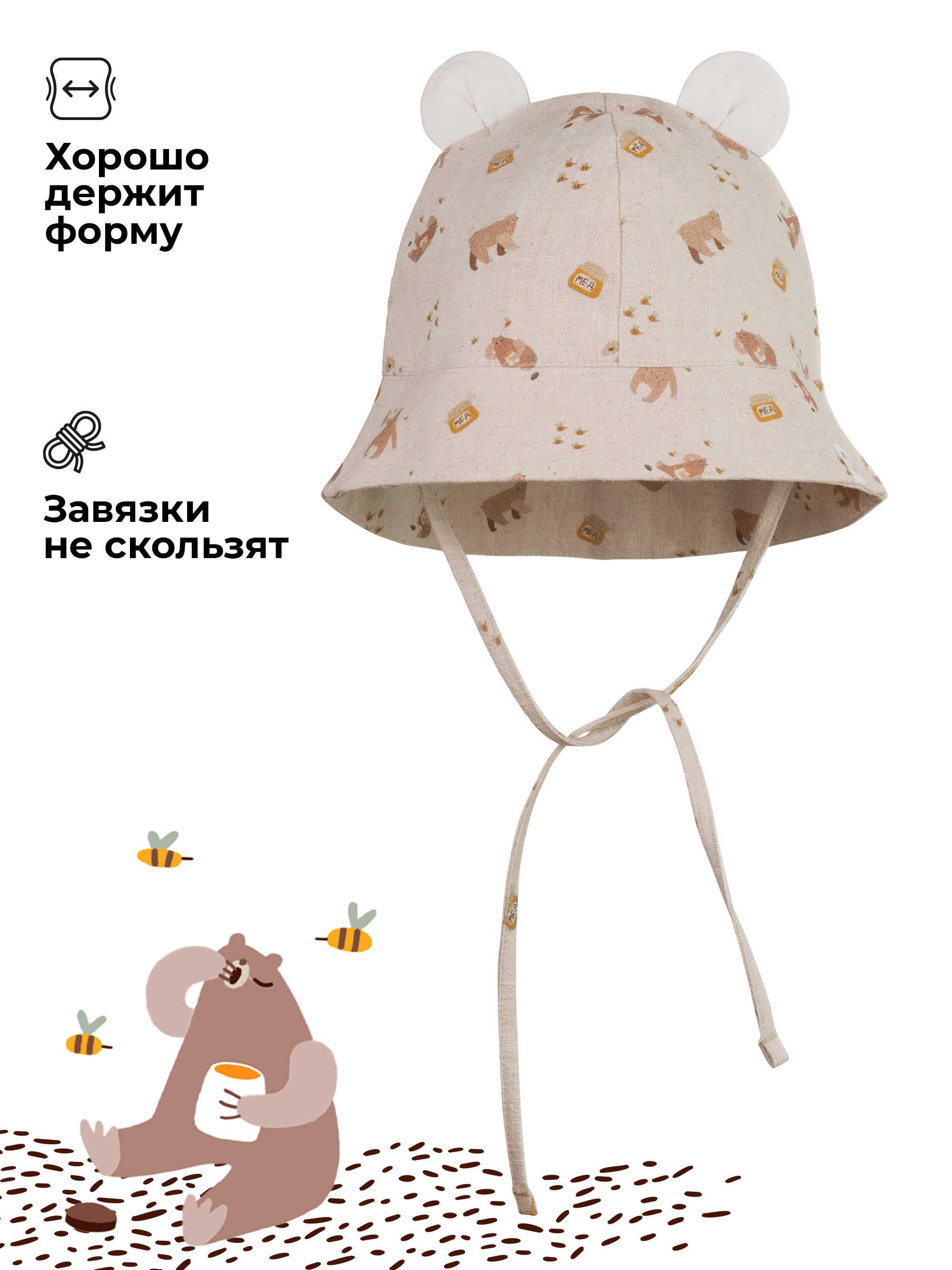 Панама BUBA KIDS BKPANAMA207 - фото 5