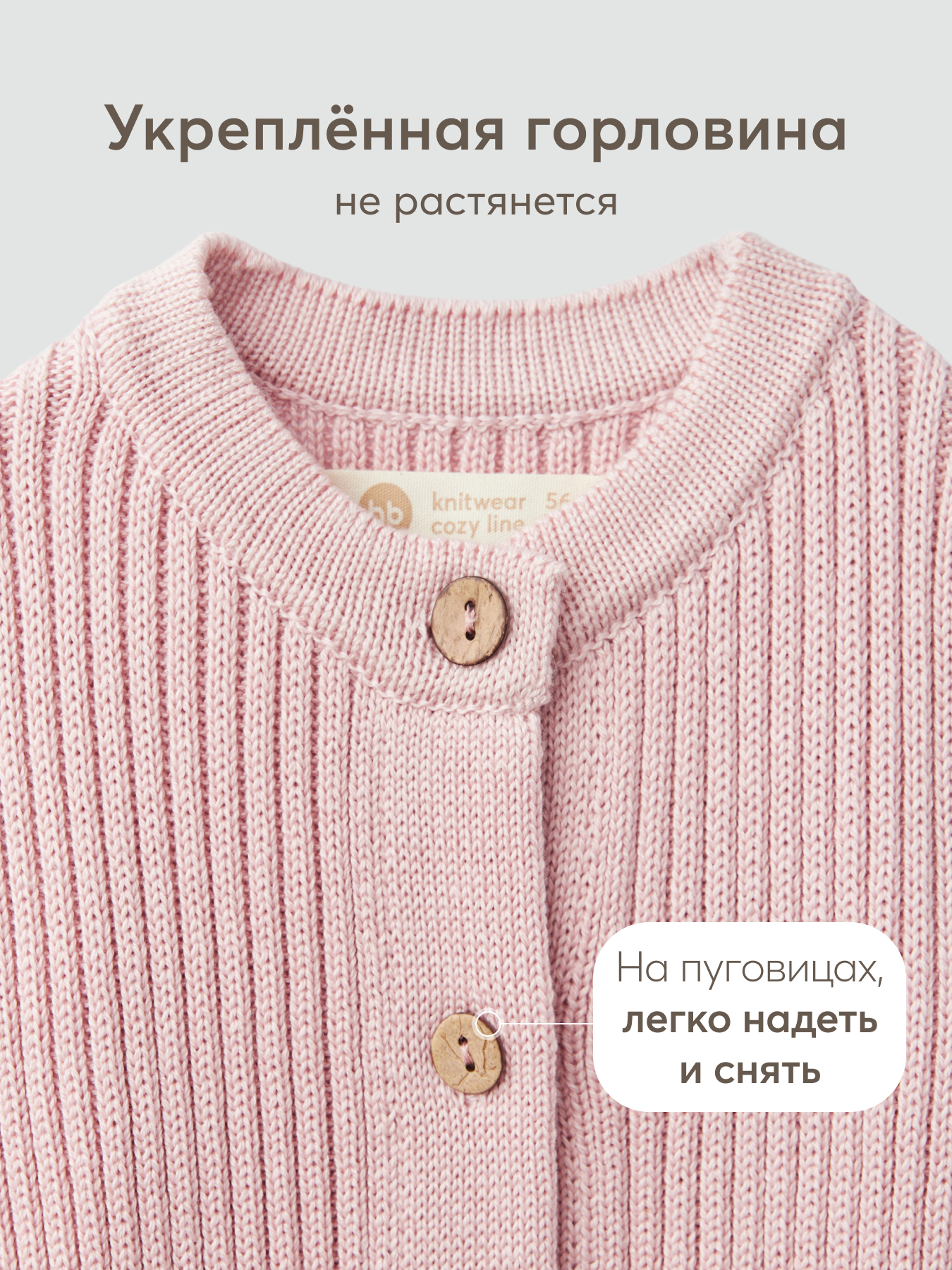 Комбинезон Happy Baby 88518_pink - фото 7