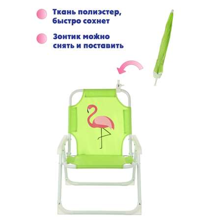 Кресло Veld Co Складной стул и зонт