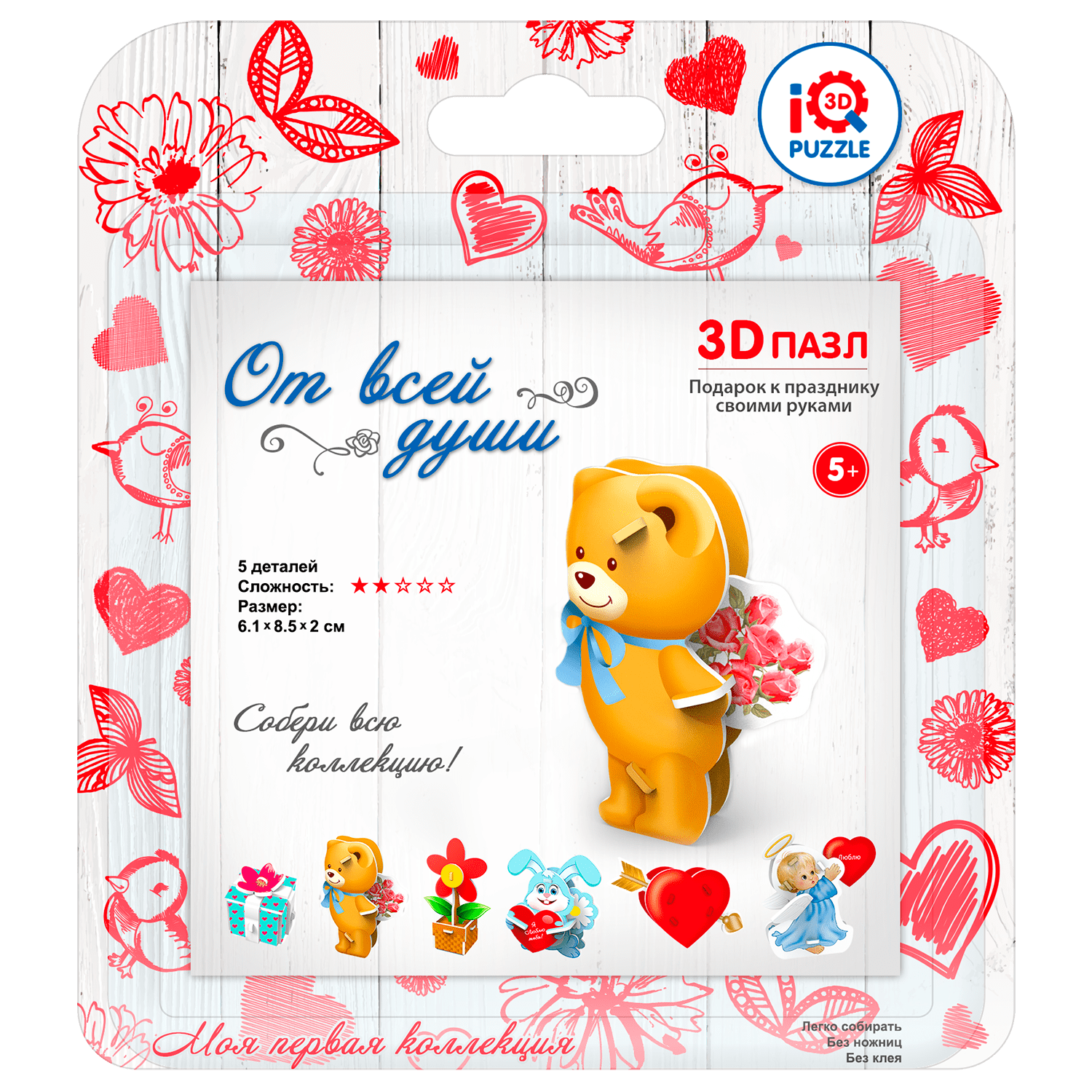 Пазл IQ 3D PUZZLE 3D - фото 7