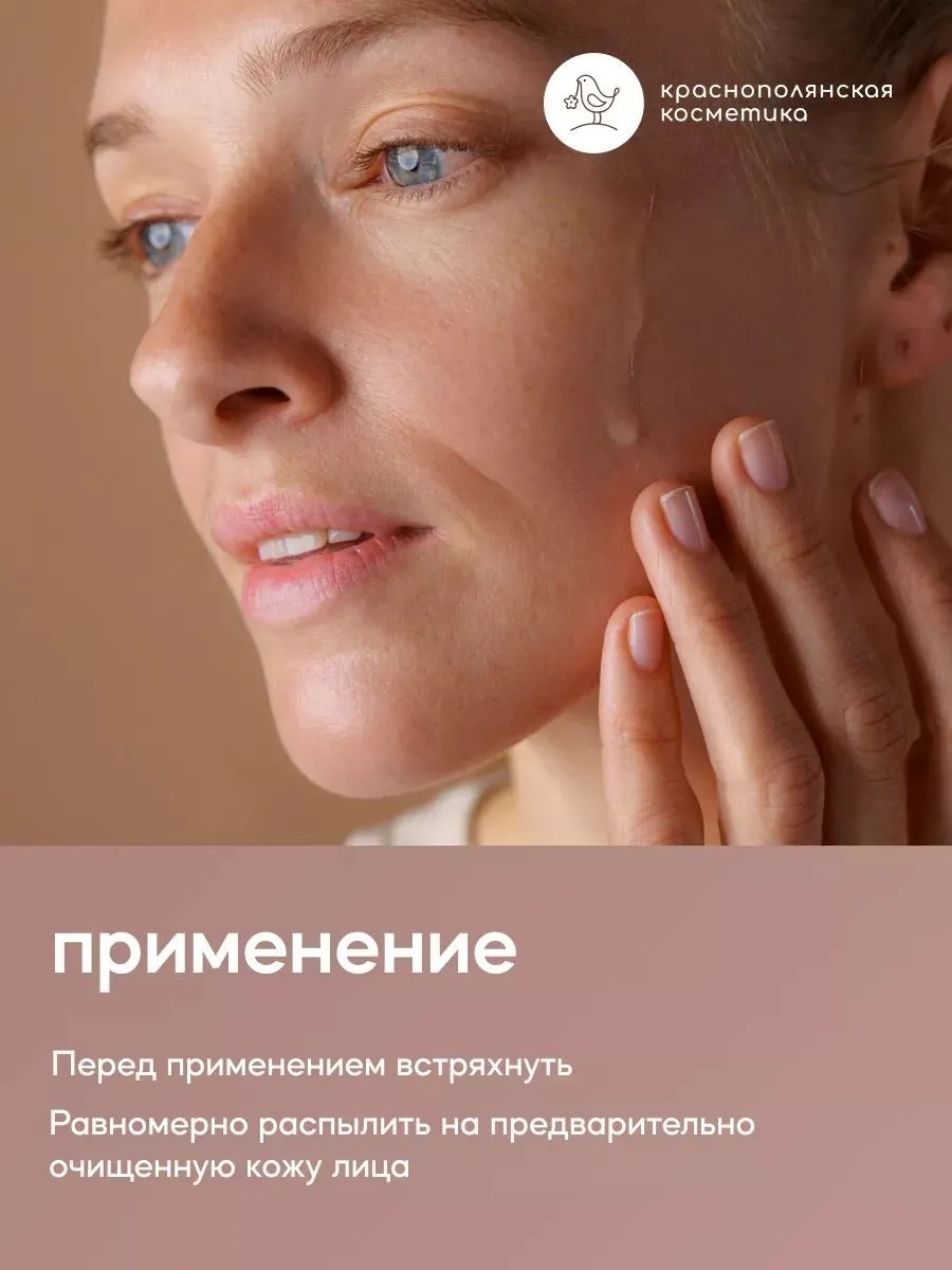 SNAILLAB Набор косметики: Тоник для лица с муцином и ниацинамидом, 150 мл + Крем для лица с муцином и ниацинамидом, 30 мл - фото 4