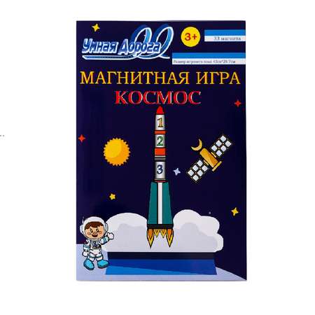 Настольная игра База Игрушек