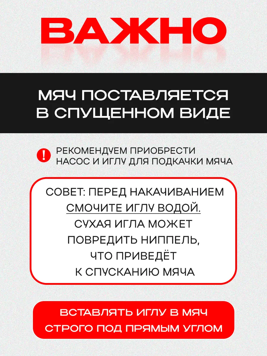 Спортивный мяч U-TURN баскетбольный 75 см - фото 5