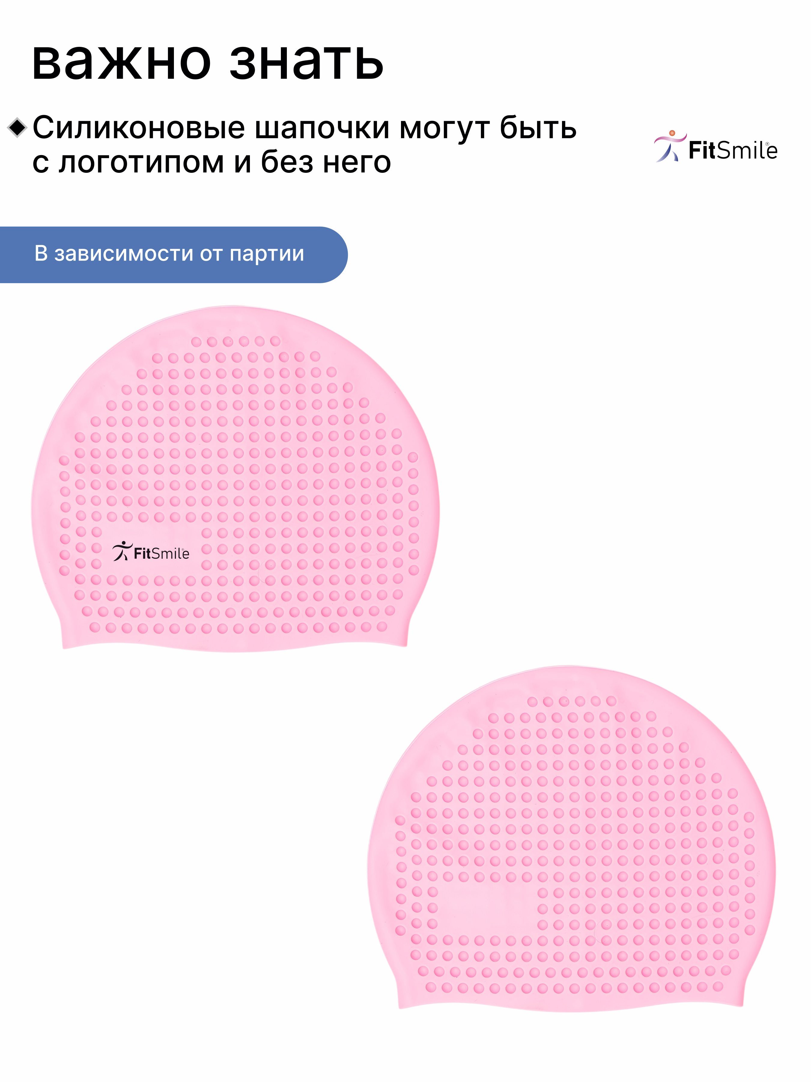 Шапочка для бассейна FitSmile розовая рельефная - фото 12